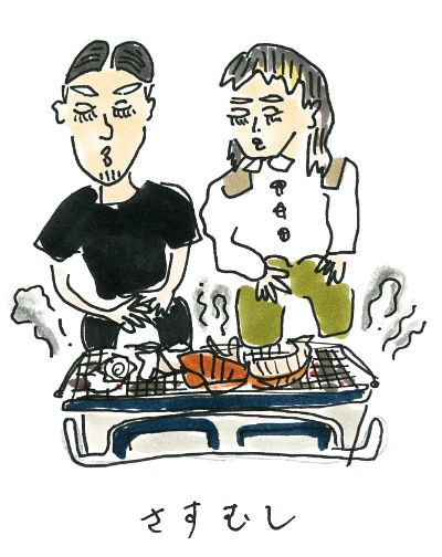 焼き台をかこむ二人のイラスト